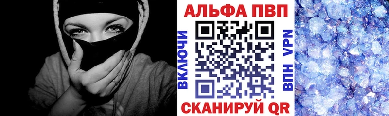 A-PVP Crystall  Нижняя Тура 