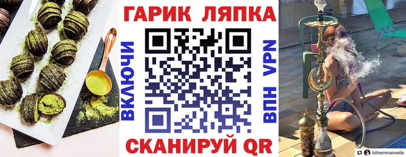 дарнет шоп Нижняя Тура OMG ССЫЛКА Еда ТГК конопля