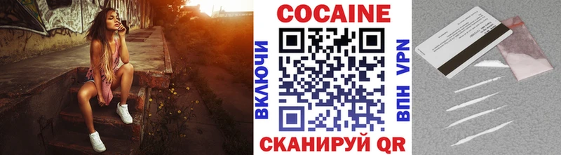 КОКАИН Эквадор  купить  сайты  Нижняя Тура 
