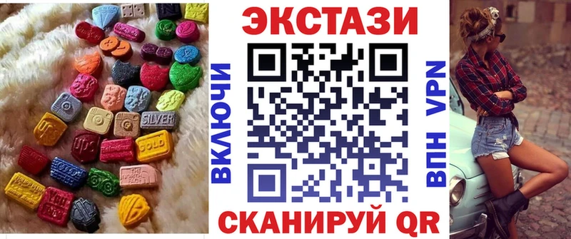 ЭКСТАЗИ диски  Нижняя Тура 