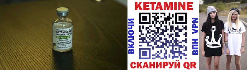 Кетамин ketamine  Нижняя Тура 