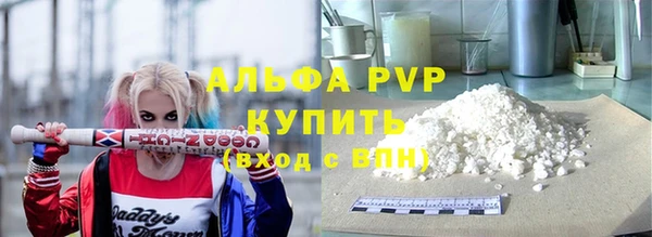соль ск Абаза