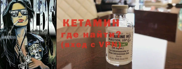 первитин Абинск