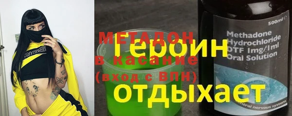 спайс Алексин