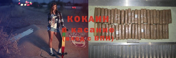 спайс Алексин