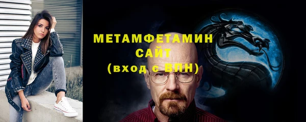 ГАЛЛЮЦИНОГЕННЫЕ ГРИБЫ Абдулино