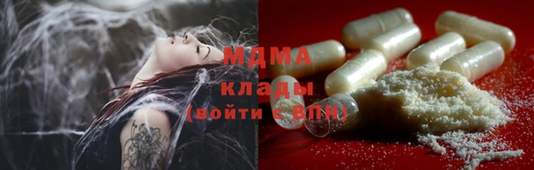 соль ск Абаза