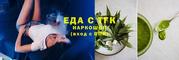 первитин Абинск