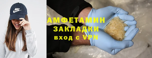 соль ск Абаза