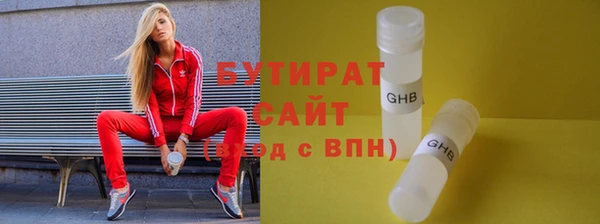 ГАЛЛЮЦИНОГЕННЫЕ ГРИБЫ Абдулино