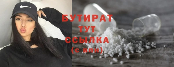 ГАЛЛЮЦИНОГЕННЫЕ ГРИБЫ Абдулино