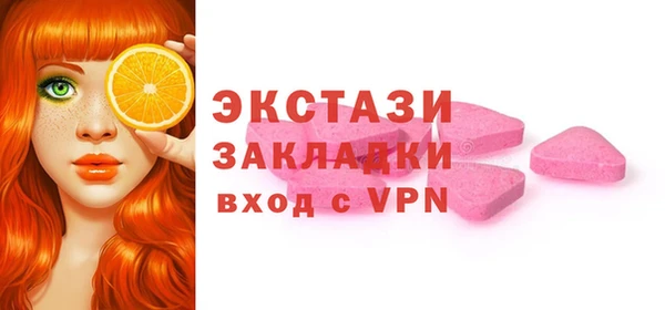 спайс Алексин