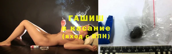 первитин Абинск