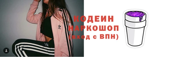 первитин Абинск