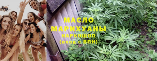 первитин Абинск