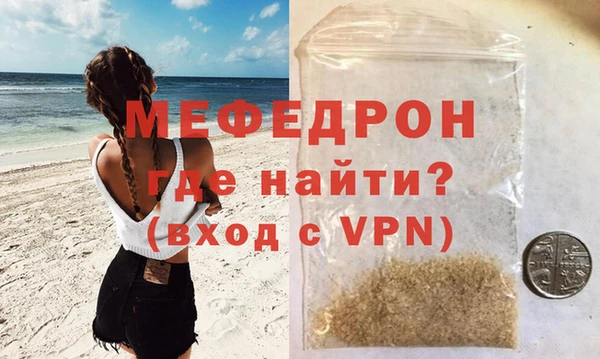 соль ск Абаза