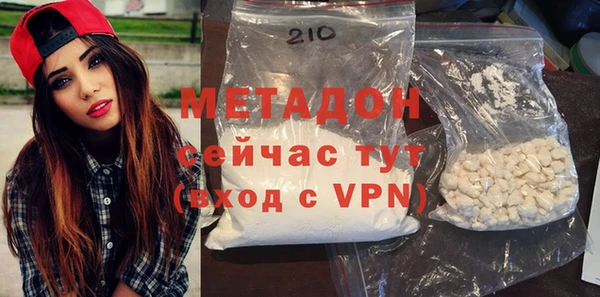 первитин Абинск