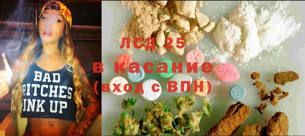 соль ск Абаза