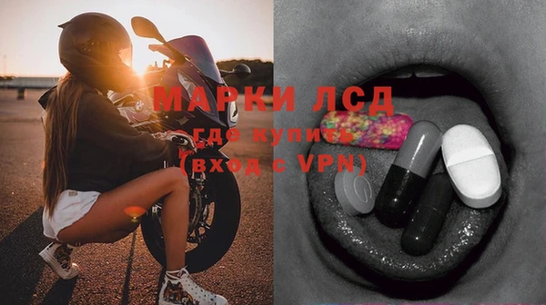 MESCALINE Алзамай