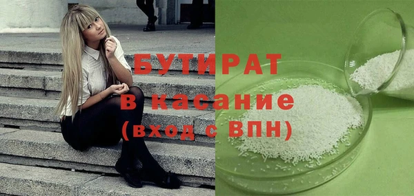 ГАЛЛЮЦИНОГЕННЫЕ ГРИБЫ Абдулино