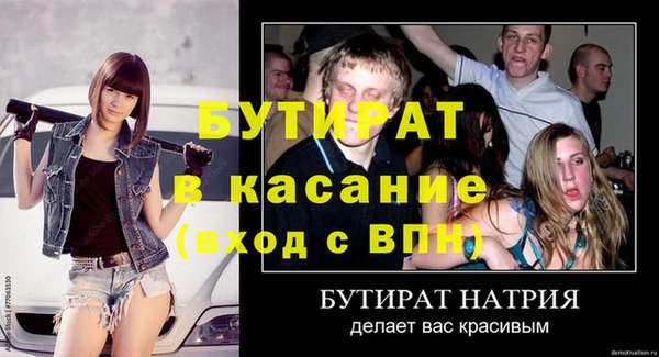 первитин Абинск