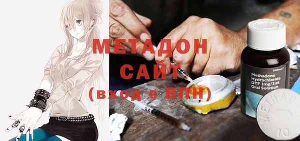 соль ск Абаза
