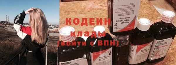 ГАЛЛЮЦИНОГЕННЫЕ ГРИБЫ Абдулино