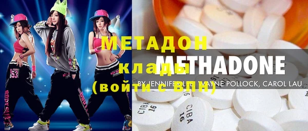 соль ск Абаза