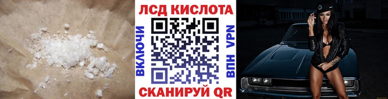 LSD-25 экстази ecstasy  наркота  Нижняя Тура 