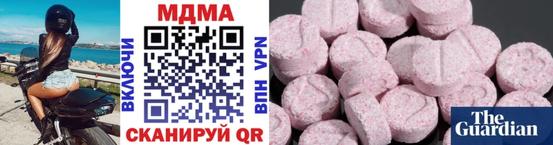 MDMA молли  закладки  Нижняя Тура 