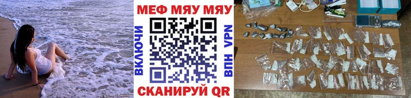 Меф кристаллы  Нижняя Тура 