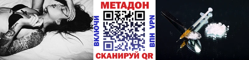 купить наркотики сайты  Нижняя Тура  МЕТАДОН кристалл 